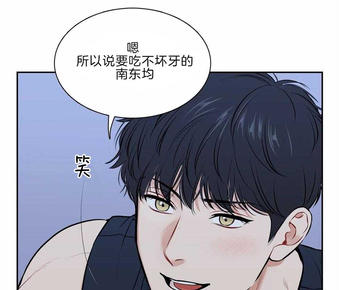 《我的主播男友（全集&番外）》漫画最新章节第166话_番外_特殊免费下拉式在线观看章节第【20】张图片