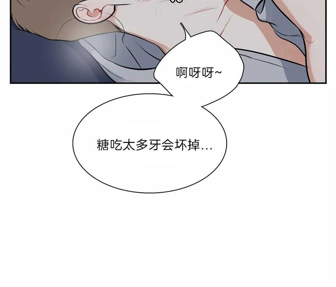 《我的主播男友（全集&番外）》漫画最新章节第166话_番外_特殊免费下拉式在线观看章节第【21】张图片