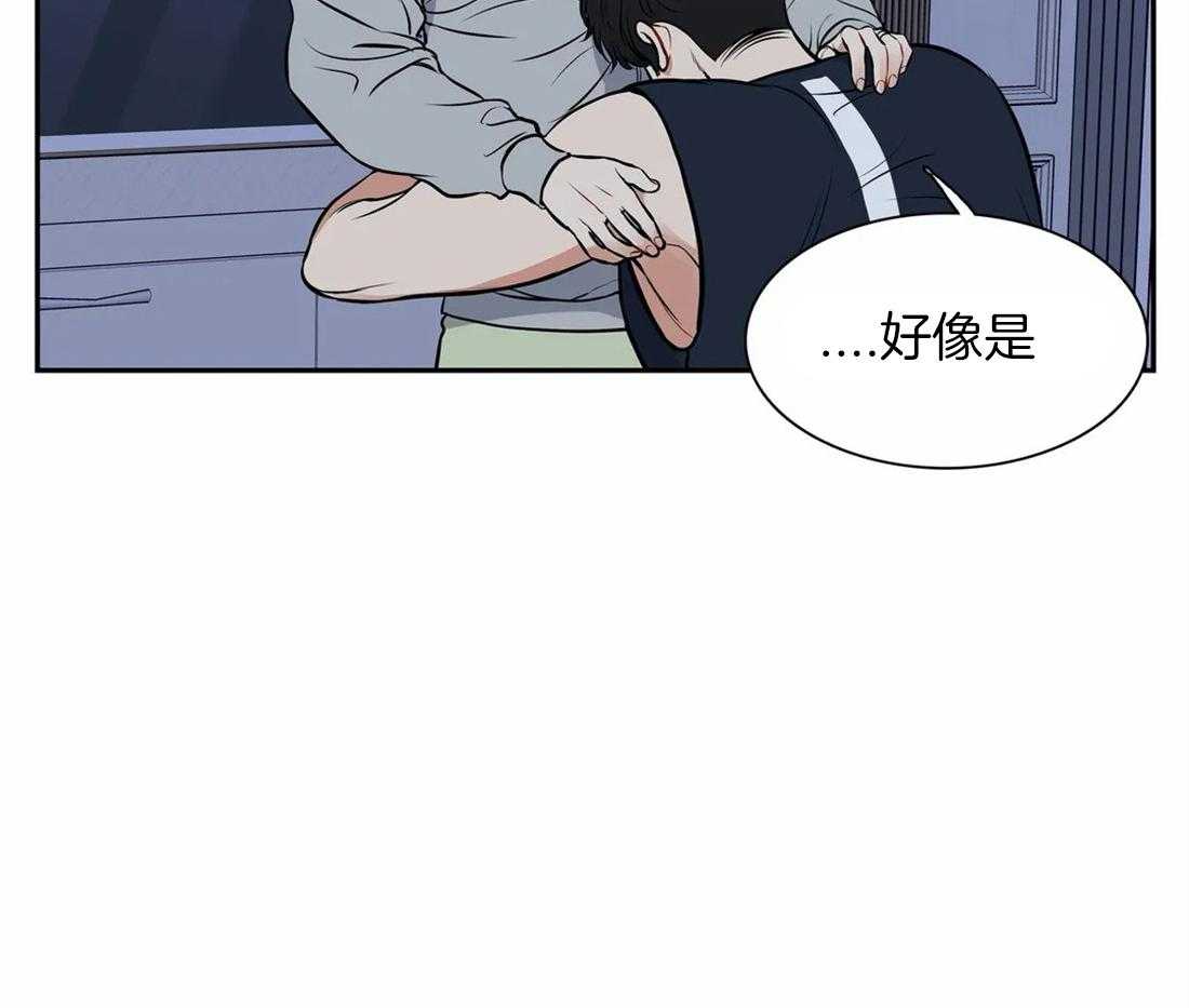 《我的主播男友（全集&番外）》漫画最新章节第166话_番外_特殊免费下拉式在线观看章节第【43】张图片