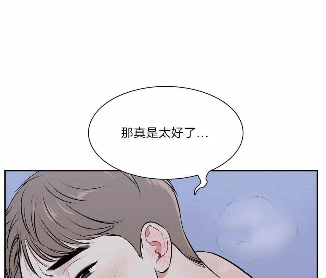 《我的主播男友（全集&番外）》漫画最新章节第166话_番外_特殊免费下拉式在线观看章节第【15】张图片