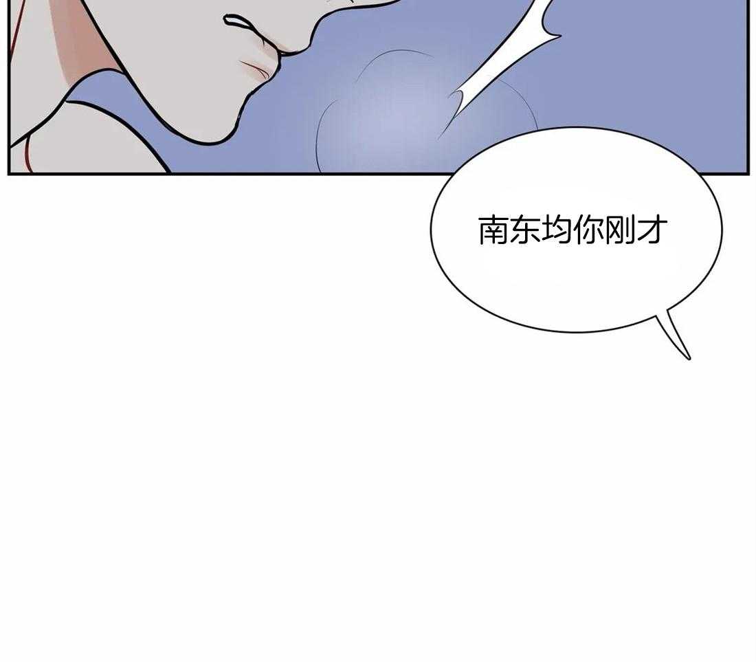 《我的主播男友（全集&番外）》漫画最新章节第166话_番外_特殊免费下拉式在线观看章节第【35】张图片