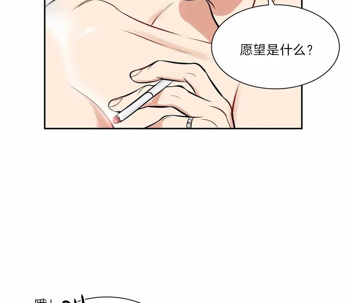 《我的主播男友（全集&番外）》漫画最新章节第167话_番外_沉寂免费下拉式在线观看章节第【18】张图片