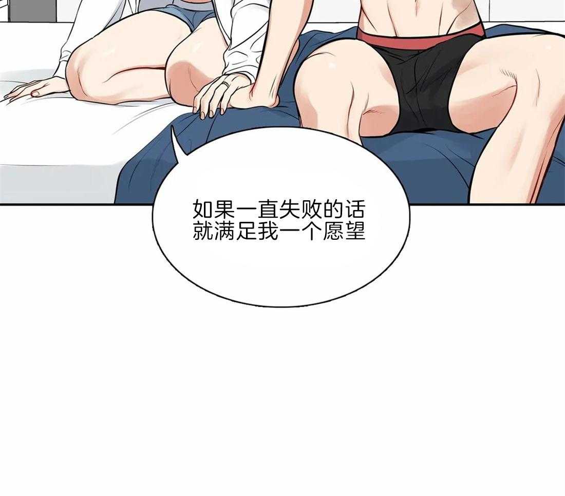 《我的主播男友（全集&番外）》漫画最新章节第167话_番外_沉寂免费下拉式在线观看章节第【20】张图片