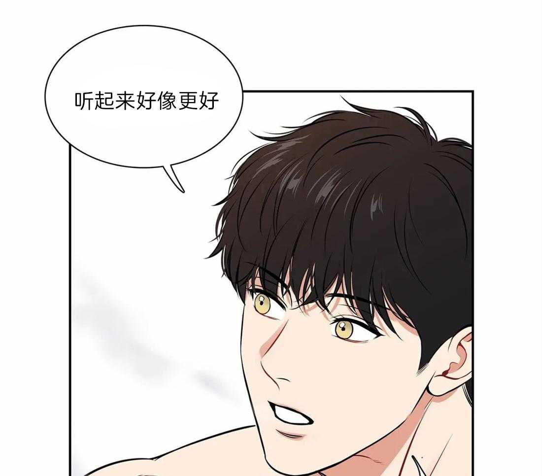 《我的主播男友（全集&番外）》漫画最新章节第167话_番外_沉寂免费下拉式在线观看章节第【19】张图片