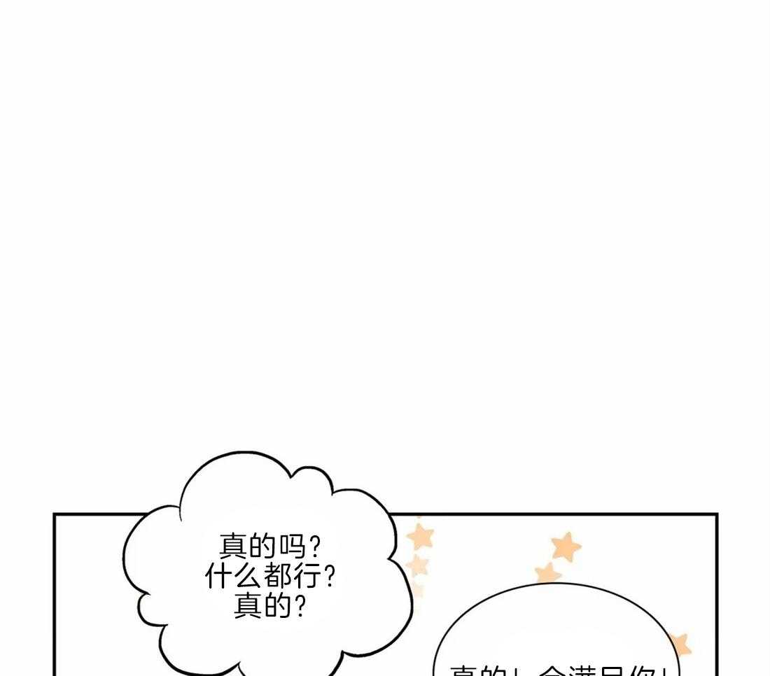 《我的主播男友（全集&番外）》漫画最新章节第167话_番外_沉寂免费下拉式在线观看章节第【16】张图片