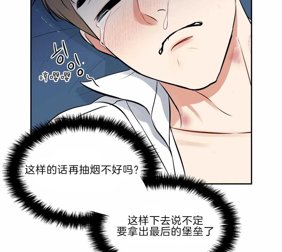 《我的主播男友（全集&番外）》漫画最新章节第167话_番外_沉寂免费下拉式在线观看章节第【43】张图片