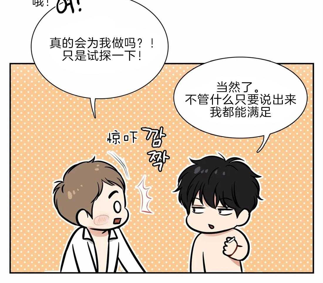 《我的主播男友（全集&番外）》漫画最新章节第167话_番外_沉寂免费下拉式在线观看章节第【17】张图片