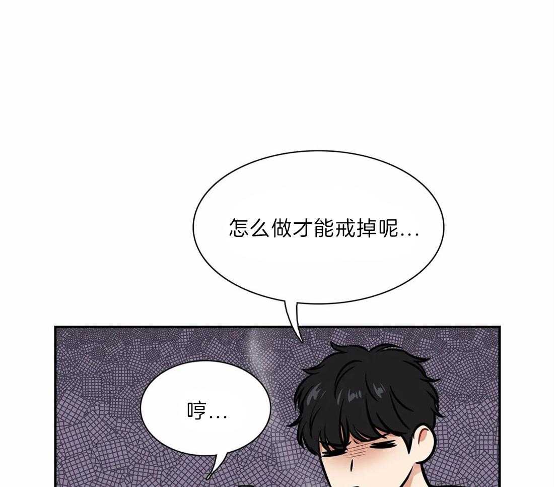 《我的主播男友（全集&番外）》漫画最新章节第167话_番外_沉寂免费下拉式在线观看章节第【23】张图片