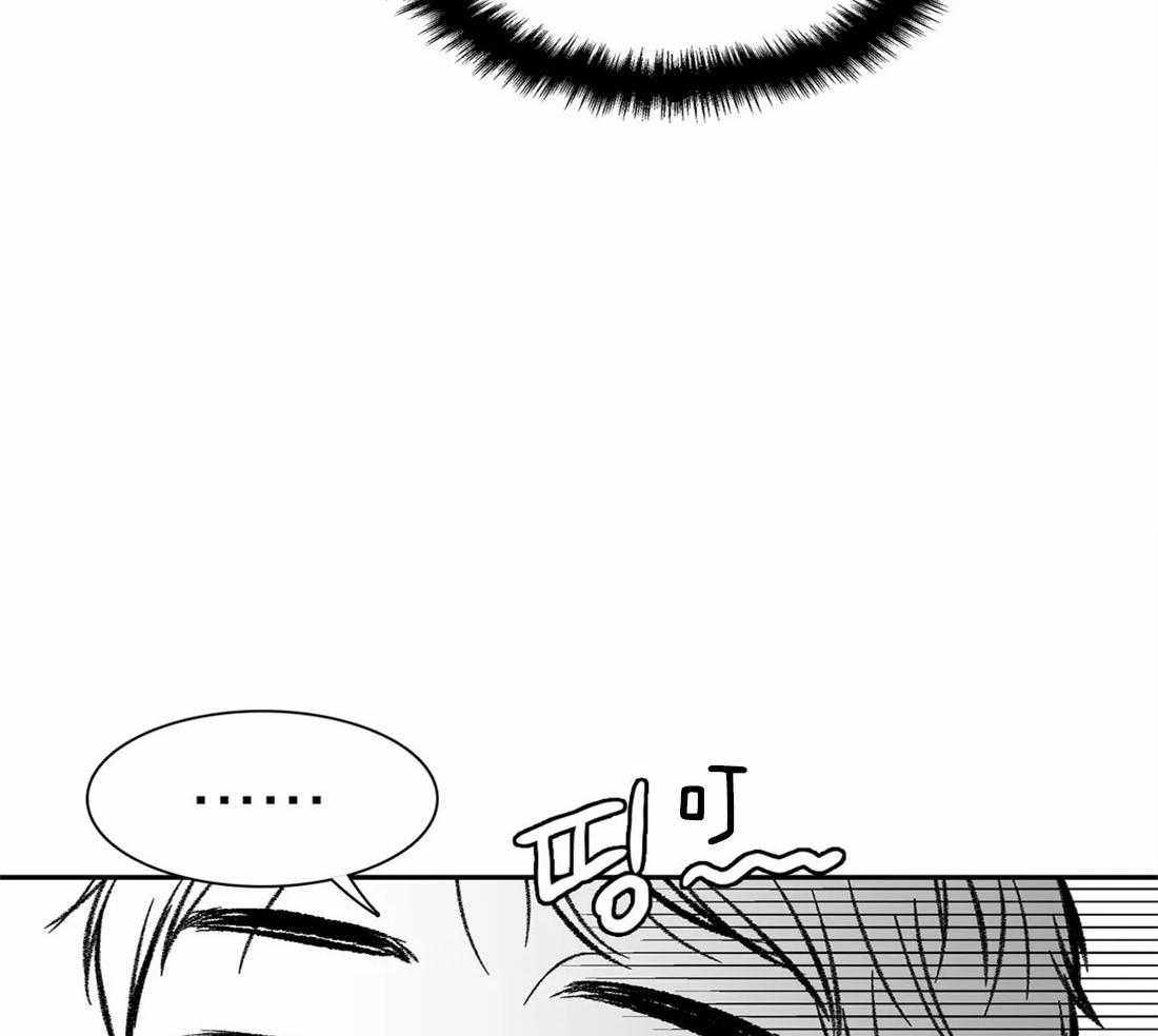 《我的主播男友（全集&番外）》漫画最新章节第167话_番外_沉寂免费下拉式在线观看章节第【42】张图片