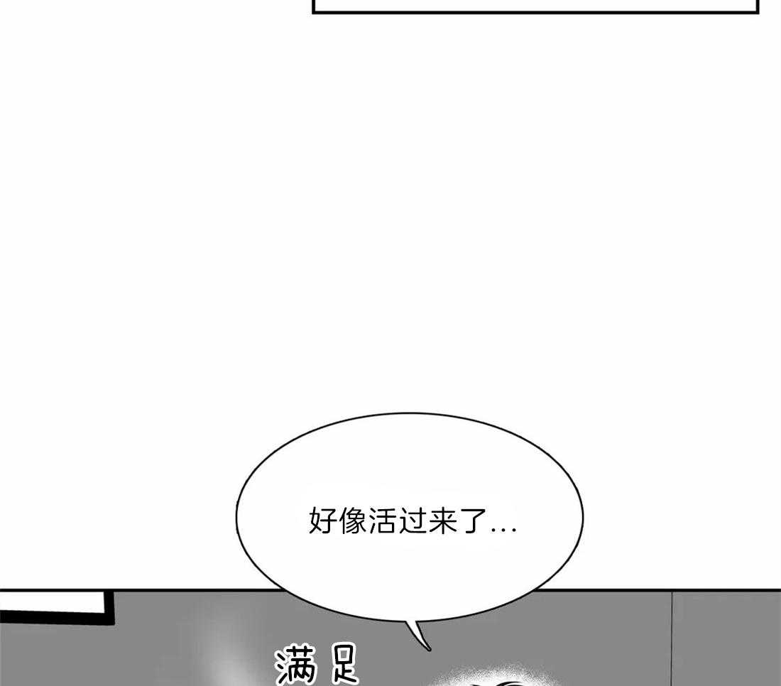 《我的主播男友（全集&番外）》漫画最新章节第167话_番外_沉寂免费下拉式在线观看章节第【31】张图片