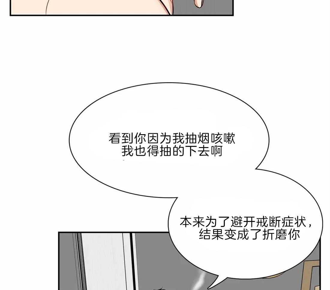 《我的主播男友（全集&番外）》漫画最新章节第167话_番外_沉寂免费下拉式在线观看章节第【27】张图片