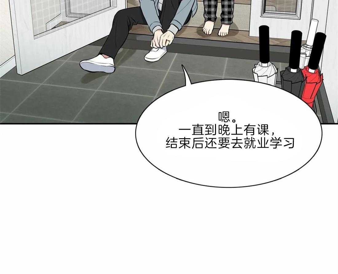 《我的主播男友（全集&番外）》漫画最新章节第167话_番外_沉寂免费下拉式在线观看章节第【1】张图片