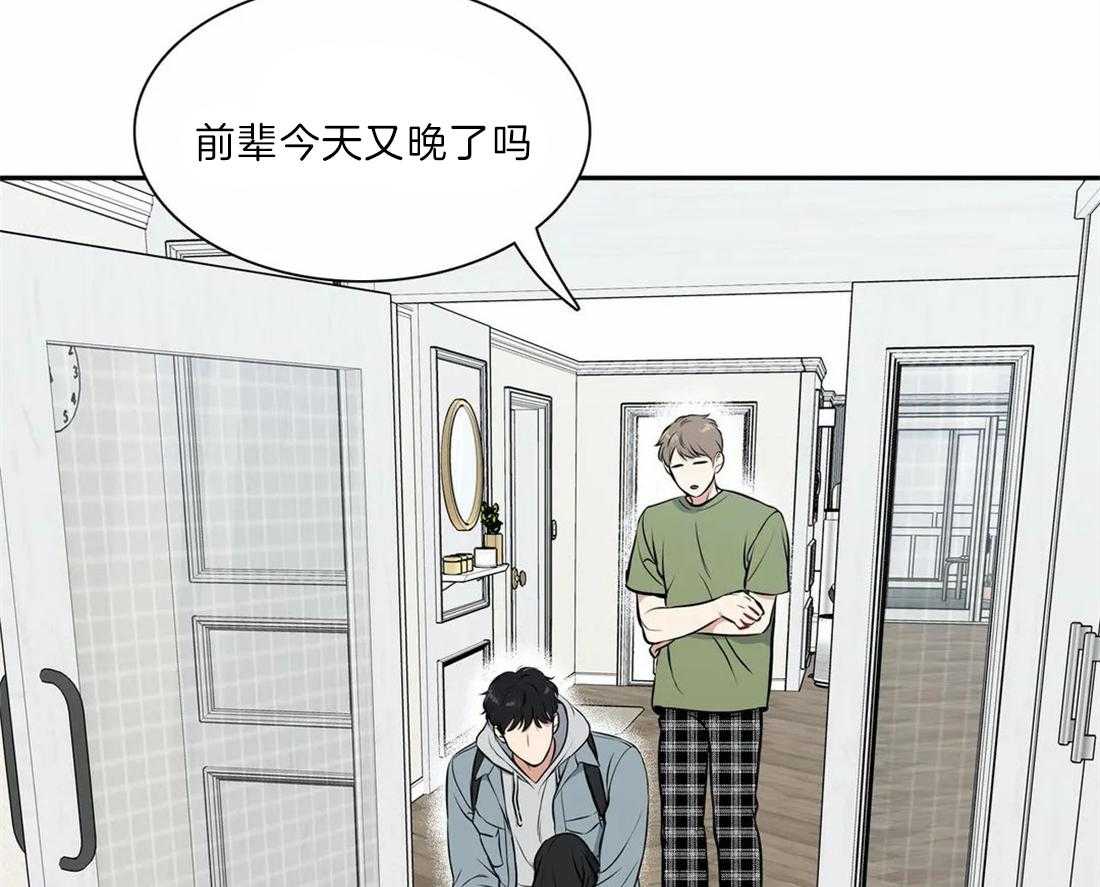 《我的主播男友（全集&番外）》漫画最新章节第167话_番外_沉寂免费下拉式在线观看章节第【2】张图片