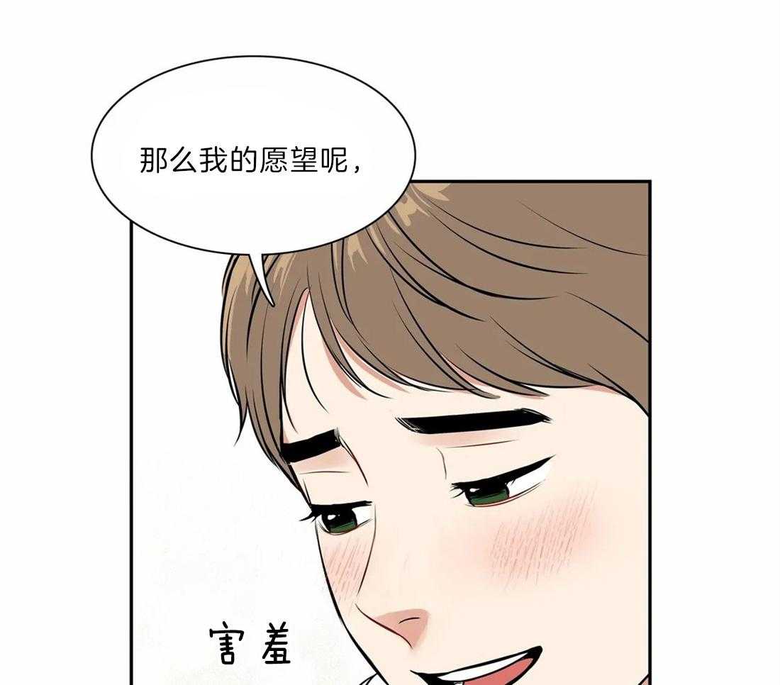 《我的主播男友（全集&番外）》漫画最新章节第167话_番外_沉寂免费下拉式在线观看章节第【14】张图片