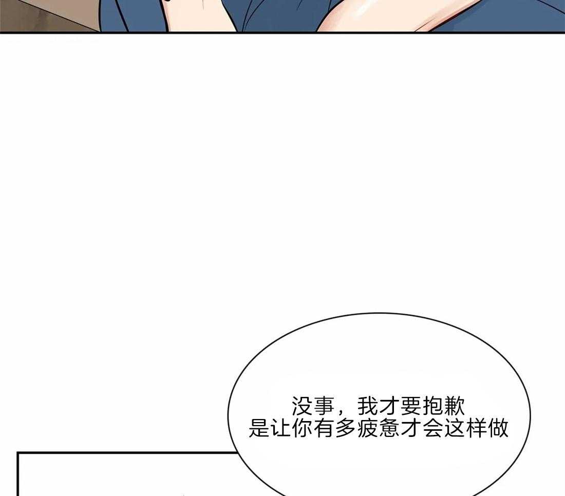 《我的主播男友（全集&番外）》漫画最新章节第167话_番外_沉寂免费下拉式在线观看章节第【29】张图片