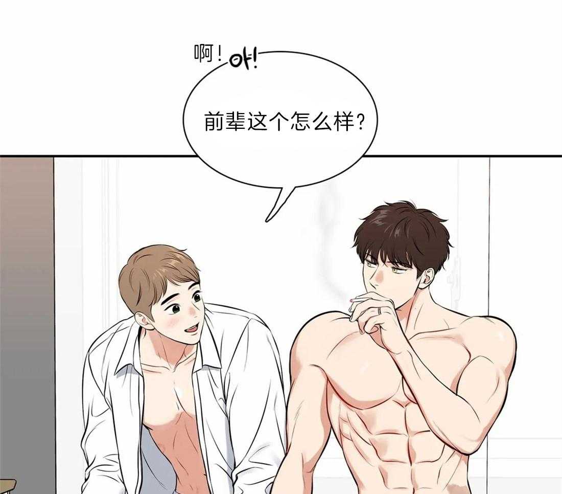 《我的主播男友（全集&番外）》漫画最新章节第167话_番外_沉寂免费下拉式在线观看章节第【21】张图片