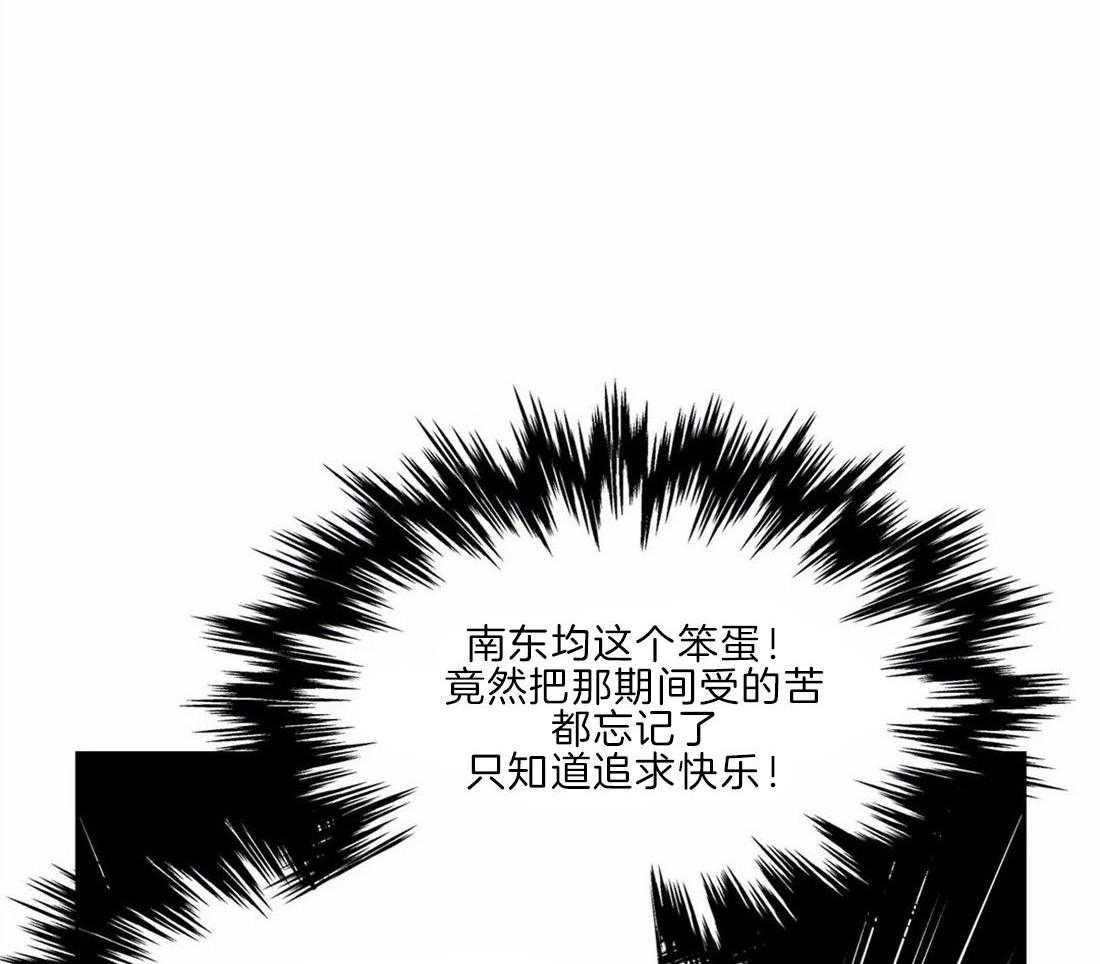 《我的主播男友（全集&番外）》漫画最新章节第168话_番外_飘散免费下拉式在线观看章节第【18】张图片