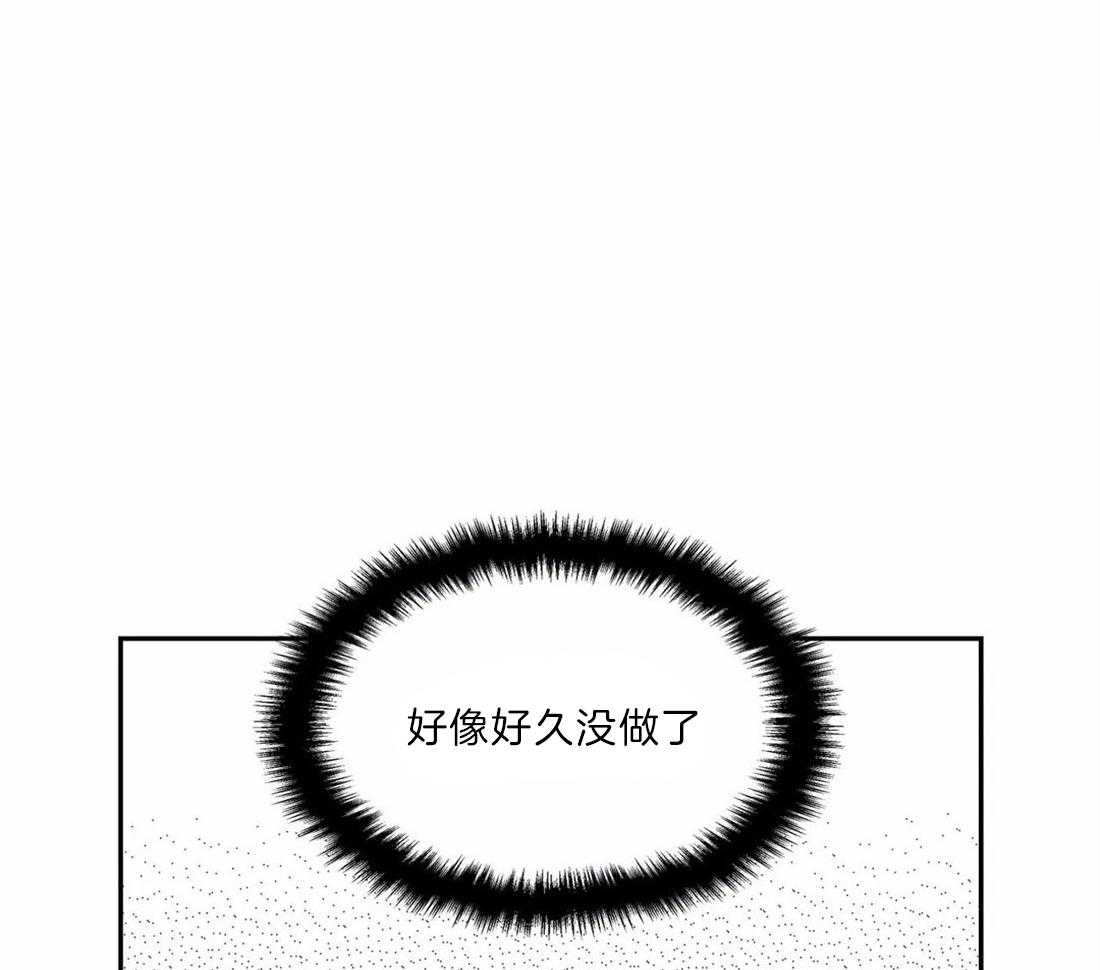 《我的主播男友（全集&番外）》漫画最新章节第168话_番外_飘散免费下拉式在线观看章节第【26】张图片