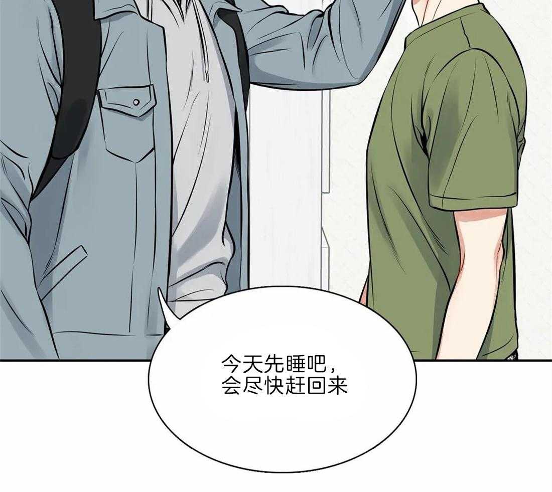 《我的主播男友（全集&番外）》漫画最新章节第168话_番外_飘散免费下拉式在线观看章节第【46】张图片