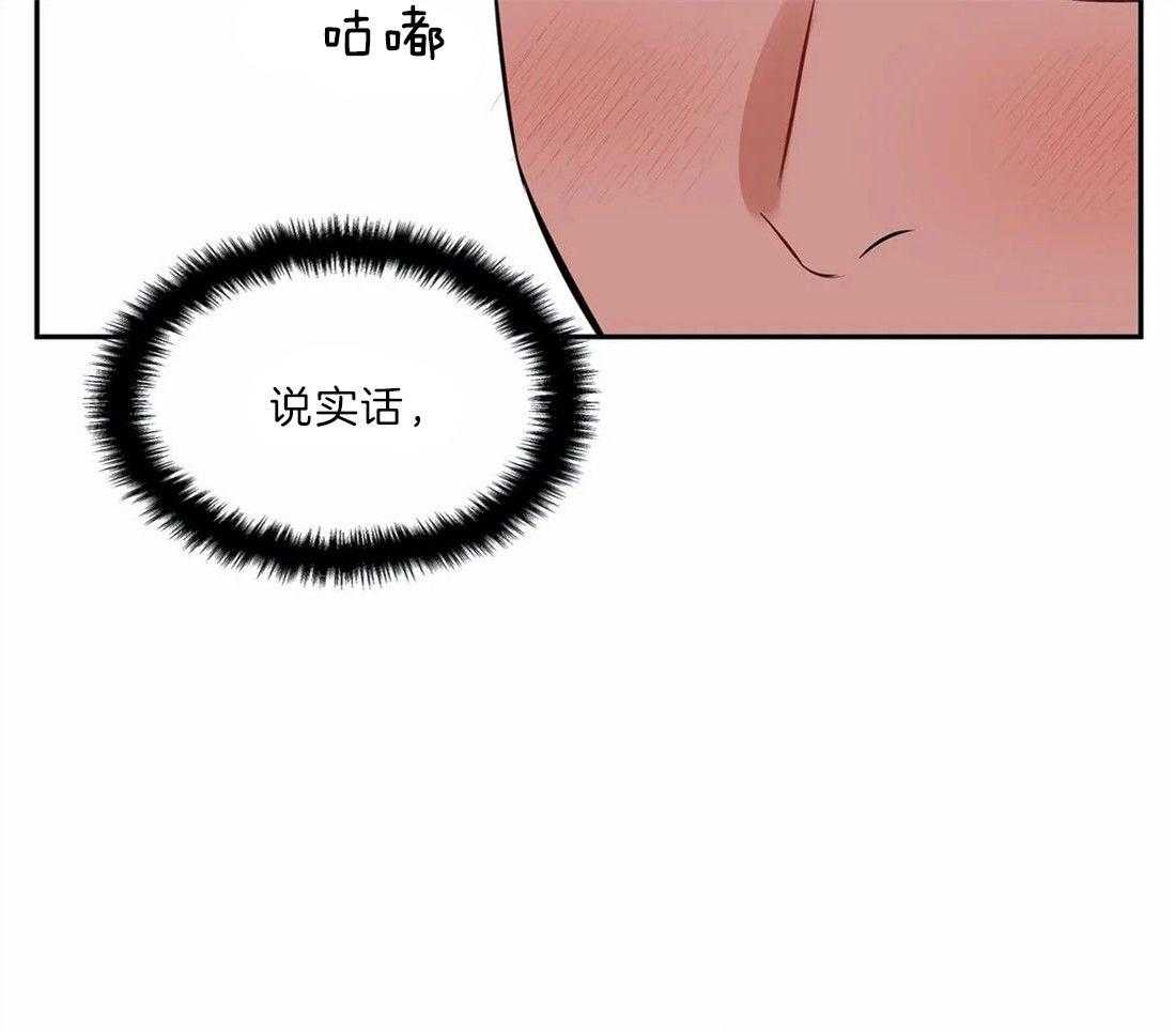 《我的主播男友（全集&番外）》漫画最新章节第168话_番外_飘散免费下拉式在线观看章节第【21】张图片