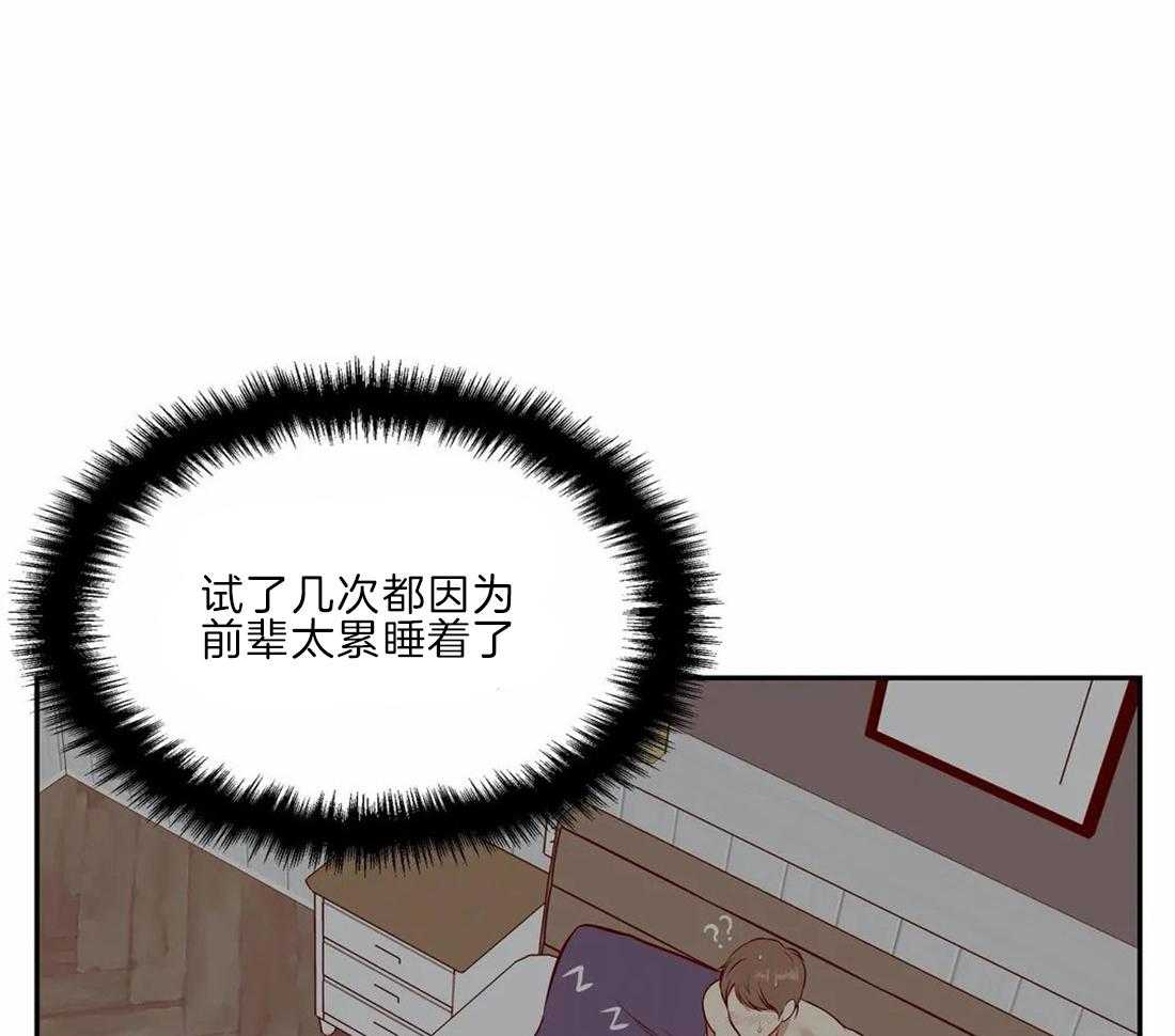 《我的主播男友（全集&番外）》漫画最新章节第168话_番外_飘散免费下拉式在线观看章节第【24】张图片