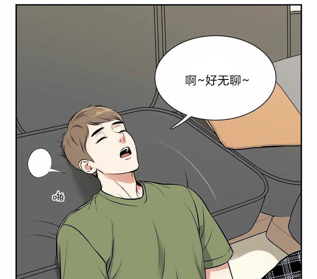 《我的主播男友（全集&番外）》漫画最新章节第168话_番外_飘散免费下拉式在线观看章节第【29】张图片