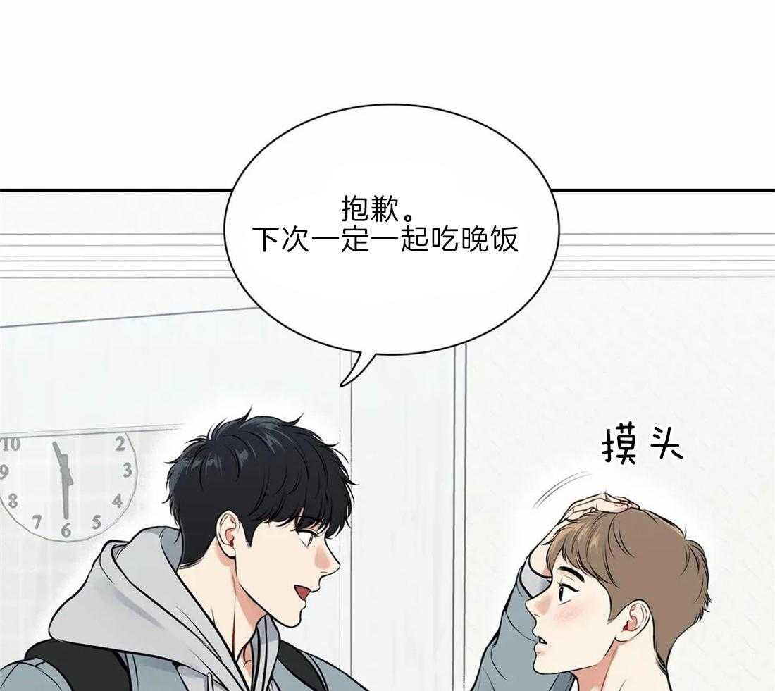 《我的主播男友（全集&番外）》漫画最新章节第168话_番外_飘散免费下拉式在线观看章节第【47】张图片