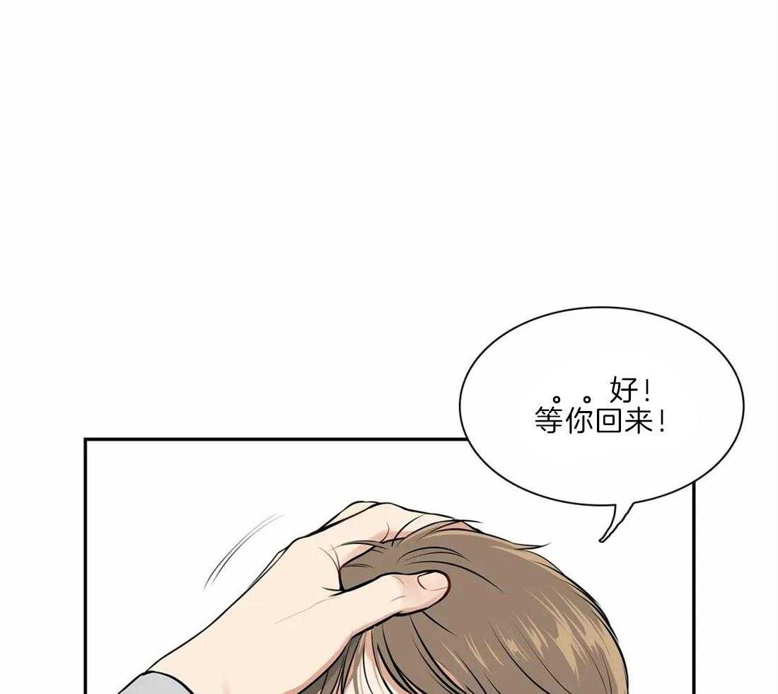 《我的主播男友（全集&番外）》漫画最新章节第168话_番外_飘散免费下拉式在线观看章节第【45】张图片