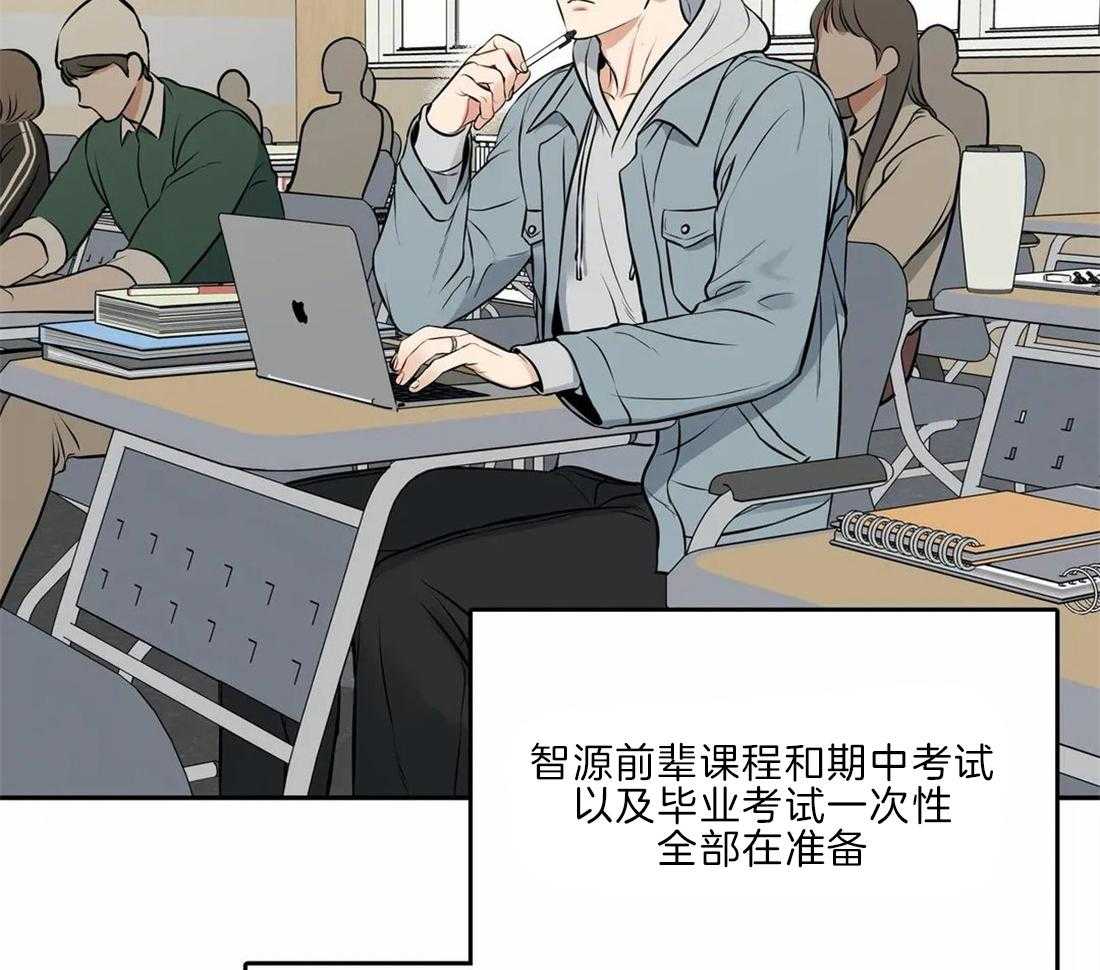 《我的主播男友（全集&番外）》漫画最新章节第168话_番外_飘散免费下拉式在线观看章节第【40】张图片