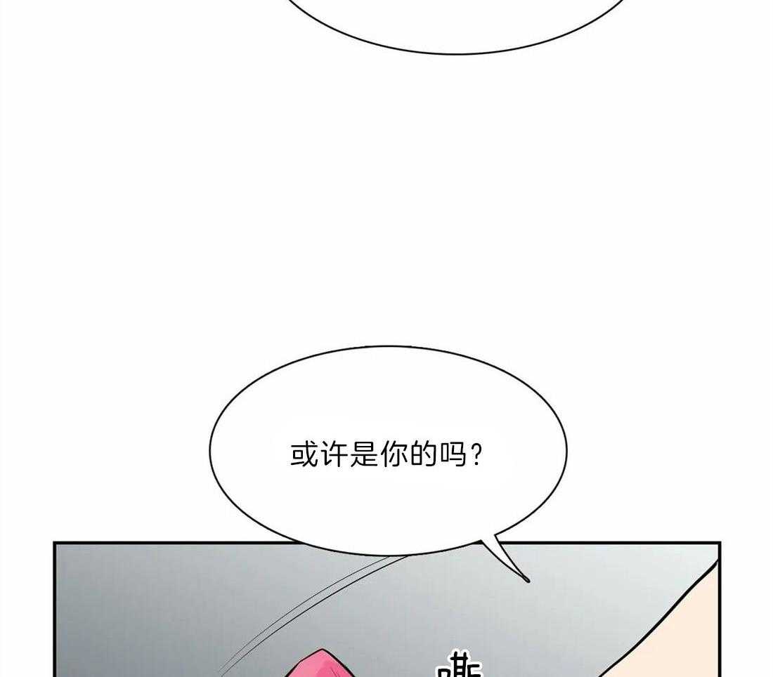 《我的主播男友（全集&番外）》漫画最新章节第168话_番外_飘散免费下拉式在线观看章节第【4】张图片