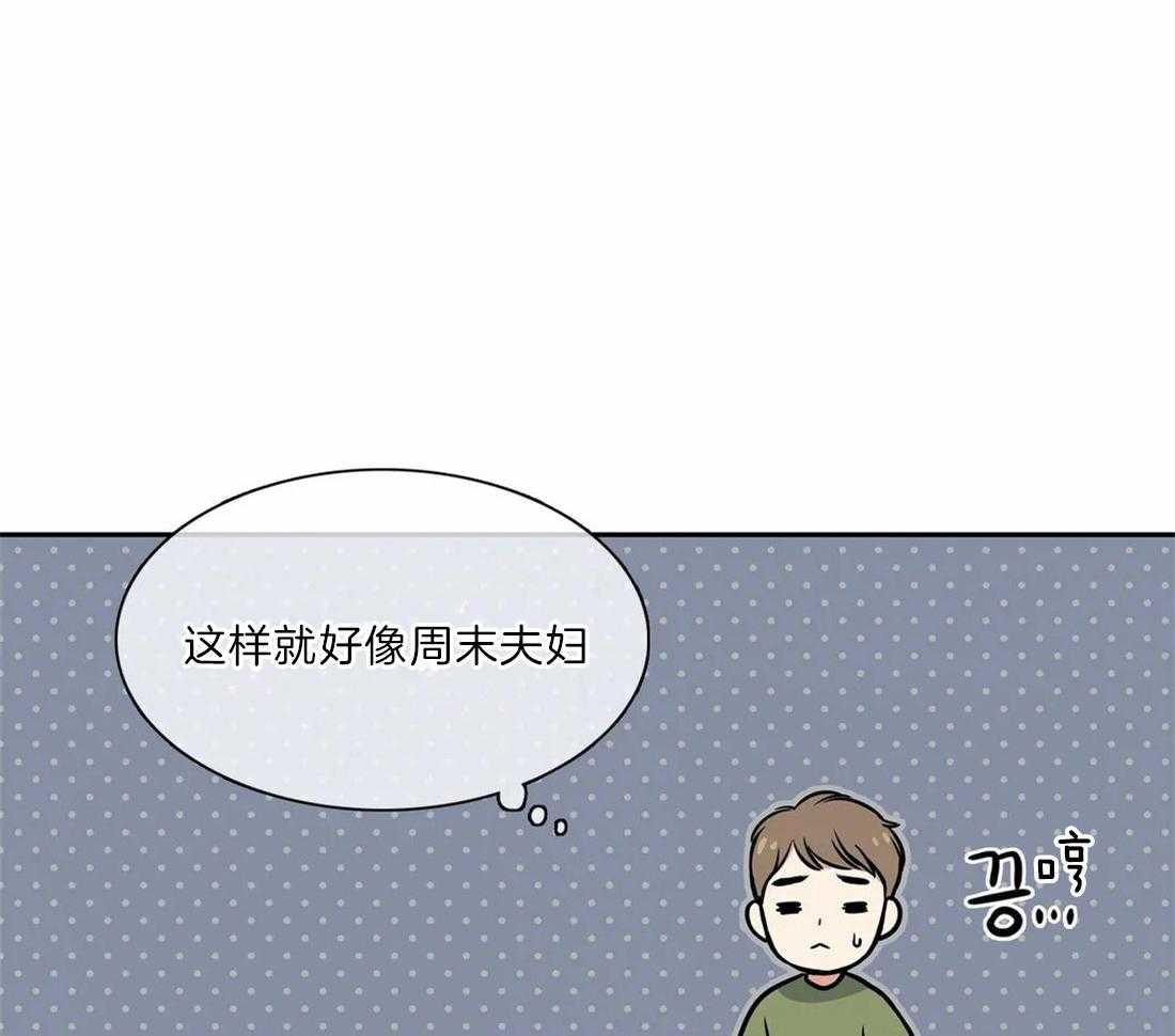 《我的主播男友（全集&番外）》漫画最新章节第168话_番外_飘散免费下拉式在线观看章节第【31】张图片