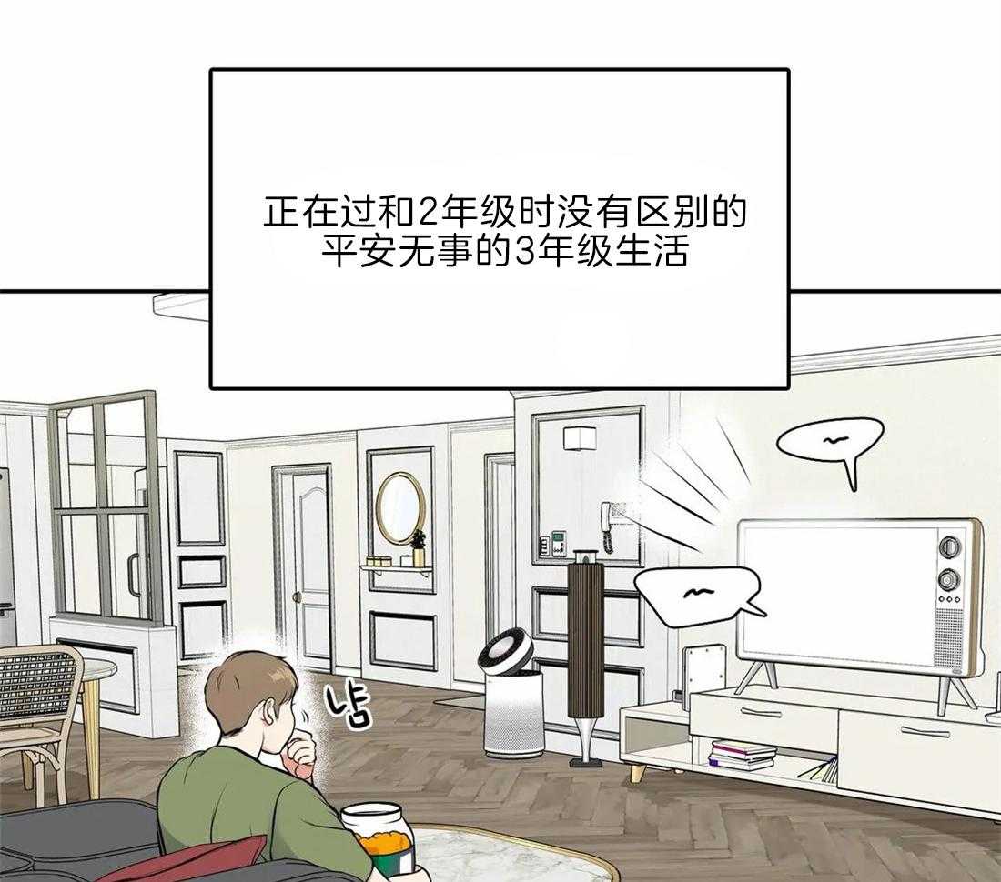 《我的主播男友（全集&番外）》漫画最新章节第168话_番外_飘散免费下拉式在线观看章节第【35】张图片