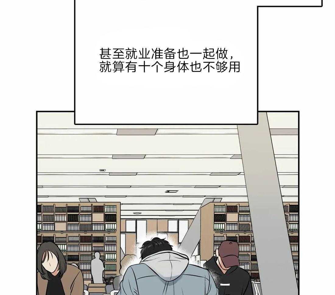 《我的主播男友（全集&番外）》漫画最新章节第168话_番外_飘散免费下拉式在线观看章节第【39】张图片