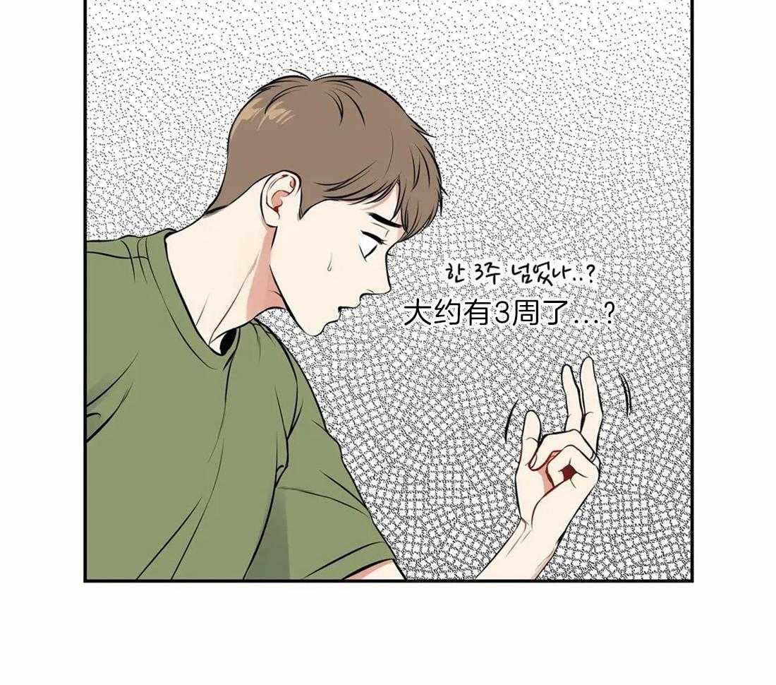 《我的主播男友（全集&番外）》漫画最新章节第168话_番外_飘散免费下拉式在线观看章节第【25】张图片