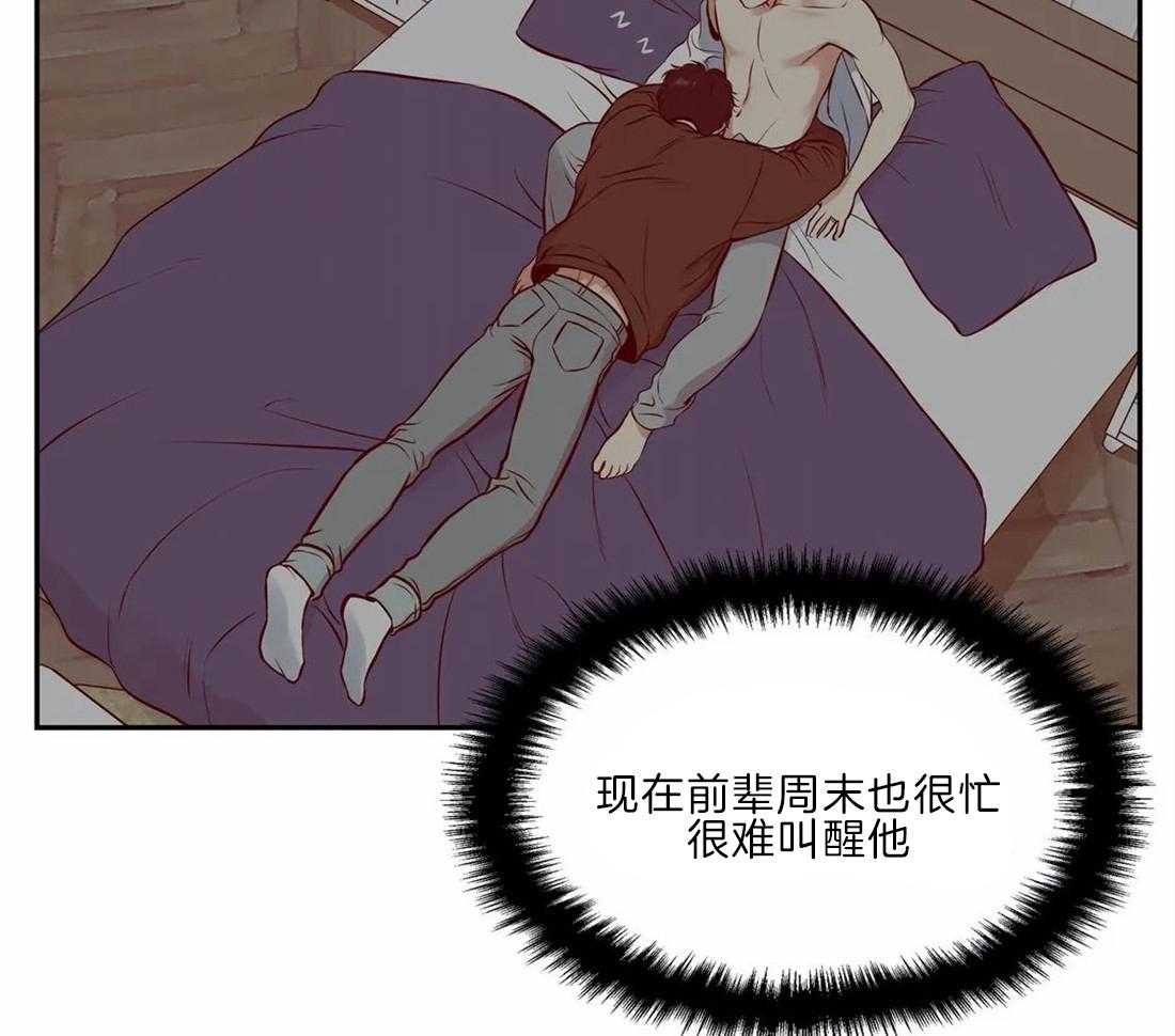 《我的主播男友（全集&番外）》漫画最新章节第168话_番外_飘散免费下拉式在线观看章节第【23】张图片