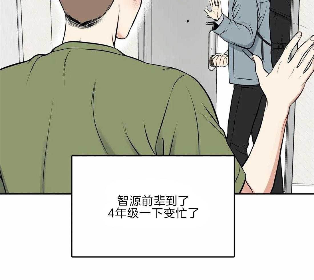 《我的主播男友（全集&番外）》漫画最新章节第168话_番外_飘散免费下拉式在线观看章节第【42】张图片