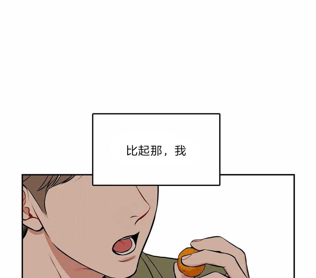 《我的主播男友（全集&番外）》漫画最新章节第168话_番外_飘散免费下拉式在线观看章节第【37】张图片