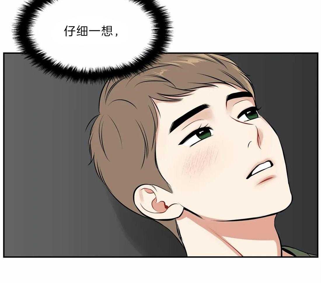 《我的主播男友（全集&番外）》漫画最新章节第168话_番外_飘散免费下拉式在线观看章节第【27】张图片