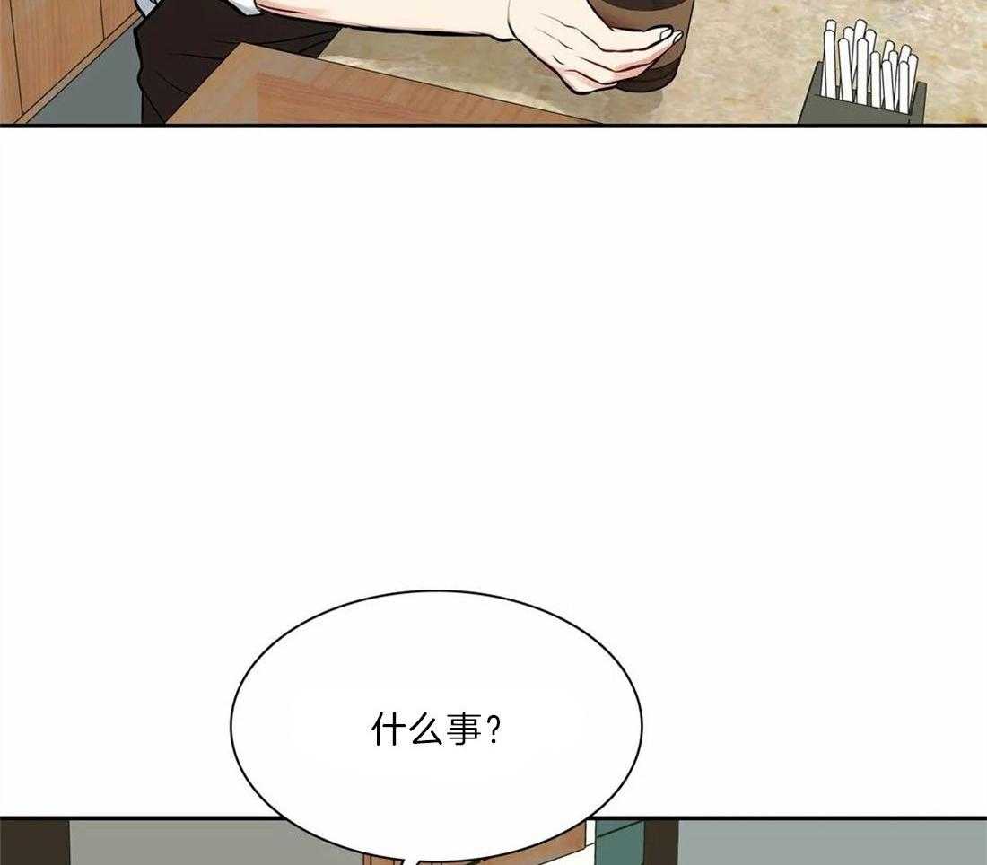 《我的主播男友（全集&番外）》漫画最新章节第168话_番外_飘散免费下拉式在线观看章节第【6】张图片