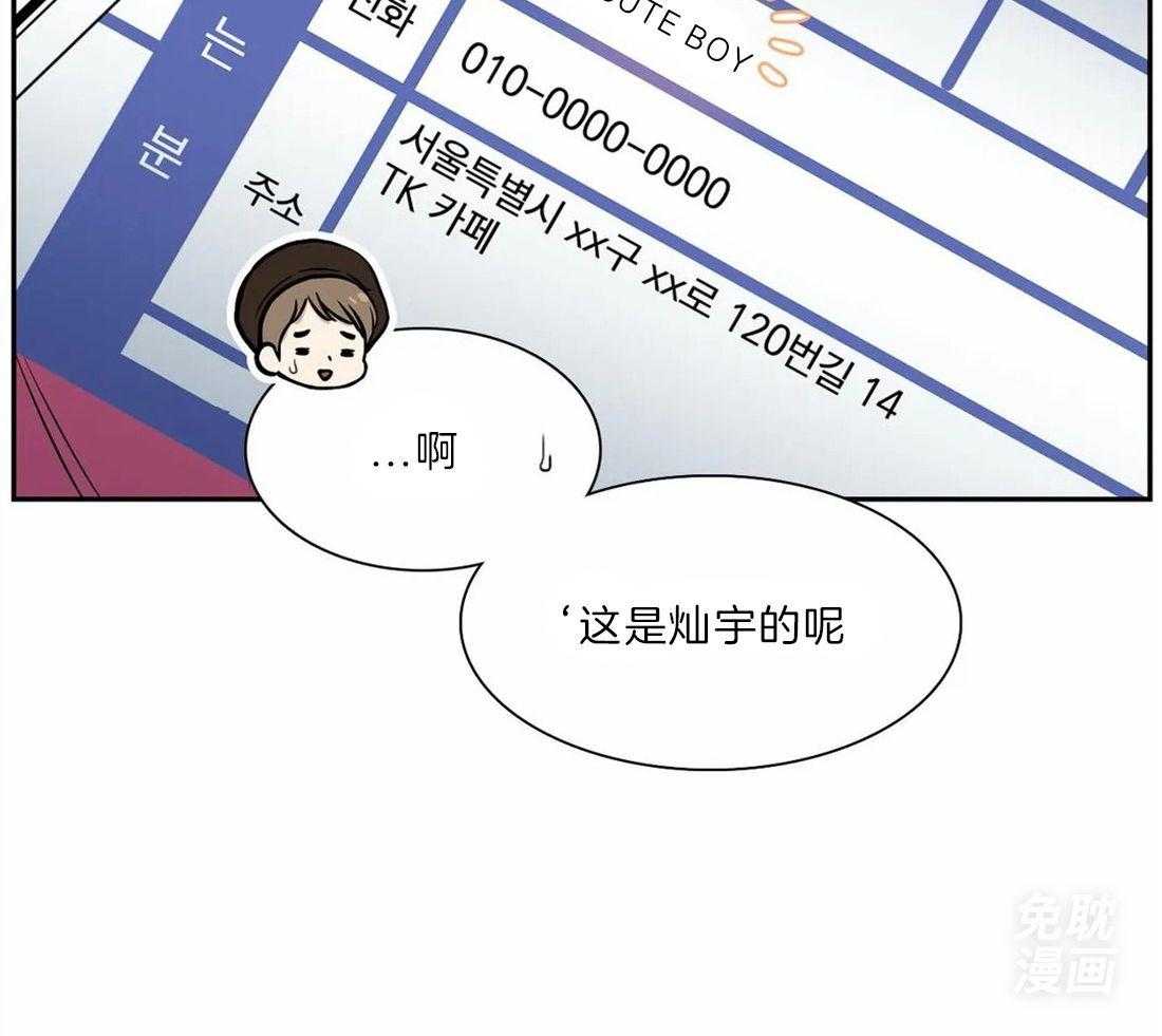 《我的主播男友（全集&番外）》漫画最新章节第168话_番外_飘散免费下拉式在线观看章节第【1】张图片