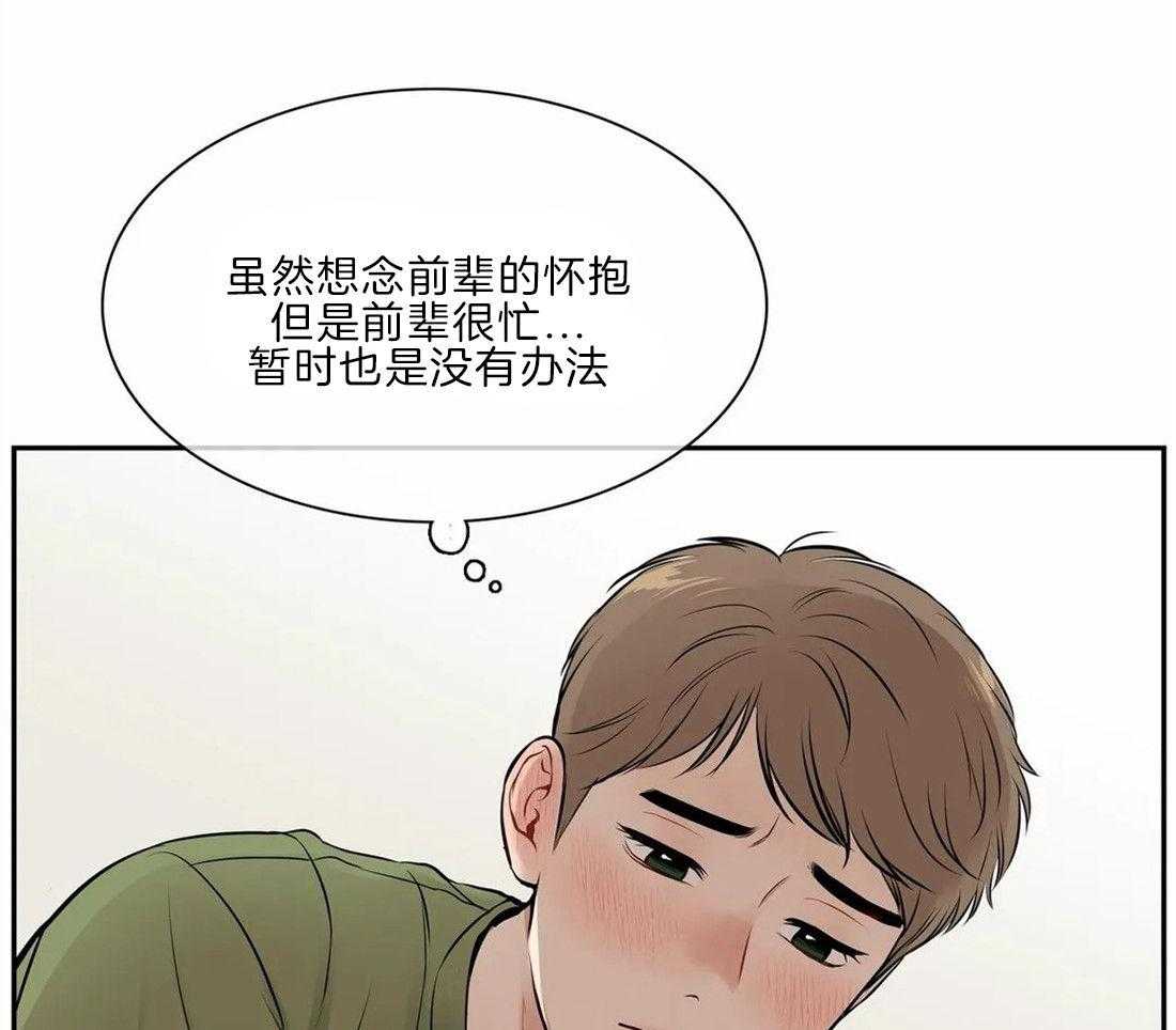 《我的主播男友（全集&番外）》漫画最新章节第168话_番外_飘散免费下拉式在线观看章节第【15】张图片