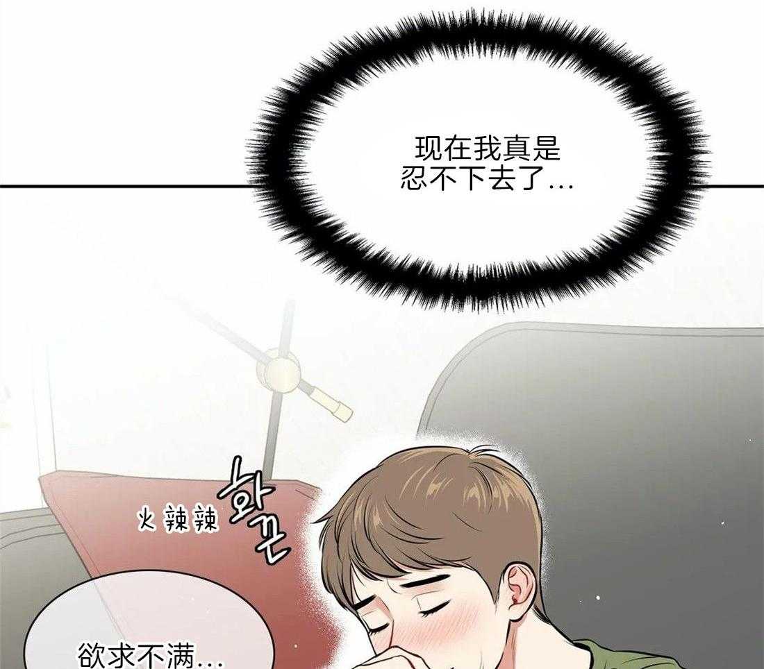 《我的主播男友（全集&番外）》漫画最新章节第168话_番外_飘散免费下拉式在线观看章节第【20】张图片