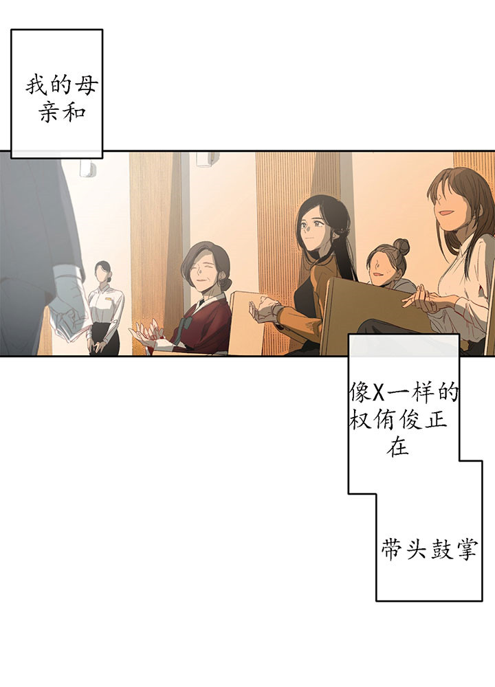 《同情的形式（共3季）》漫画最新章节第1话_结束了免费下拉式在线观看章节第【10】张图片