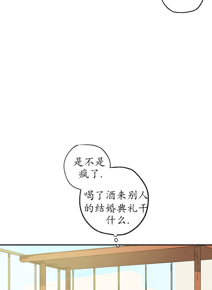 《同情的形式（共3季）》漫画最新章节第2话_世界真小免费下拉式在线观看章节第【19】张图片