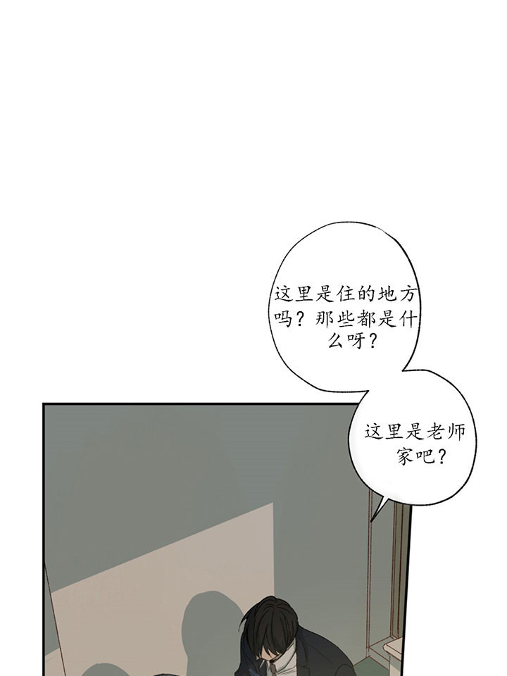 《同情的形式（共3季）》漫画最新章节第3话_疯了免费下拉式在线观看章节第【22】张图片