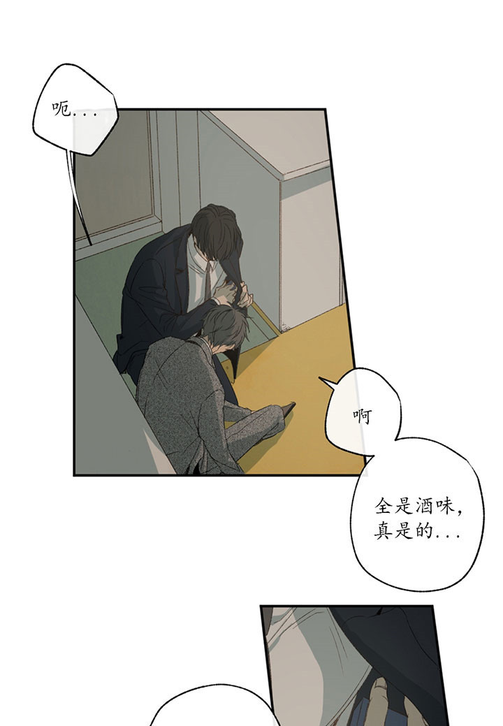 《同情的形式（共3季）》漫画最新章节第3话_疯了免费下拉式在线观看章节第【28】张图片