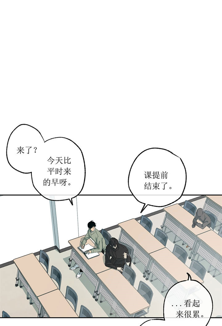 《同情的形式（共3季）》漫画最新章节第6话_就这样吧免费下拉式在线观看章节第【16】张图片