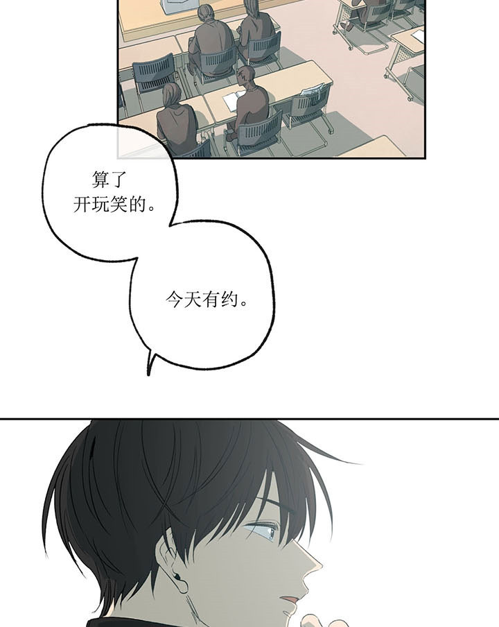 《同情的形式（共3季）》漫画最新章节第6话_就这样吧免费下拉式在线观看章节第【2】张图片