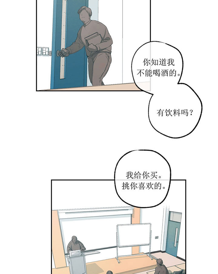 《同情的形式（共3季）》漫画最新章节第6话_就这样吧免费下拉式在线观看章节第【3】张图片