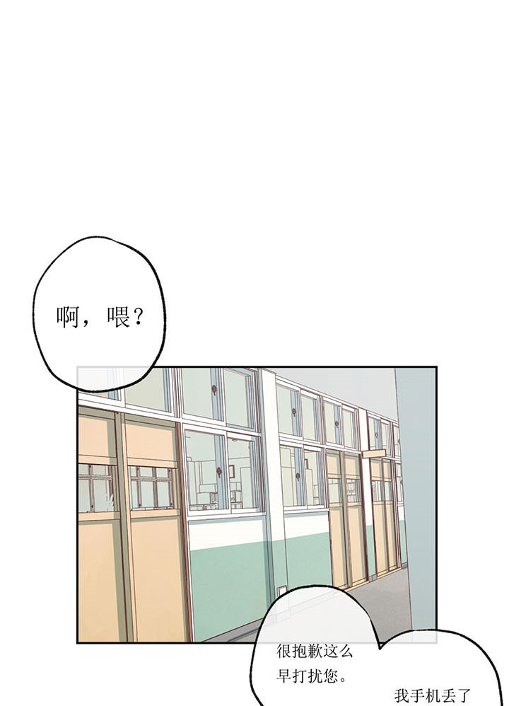 《同情的形式（共3季）》漫画最新章节第6话_就这样吧免费下拉式在线观看章节第【28】张图片